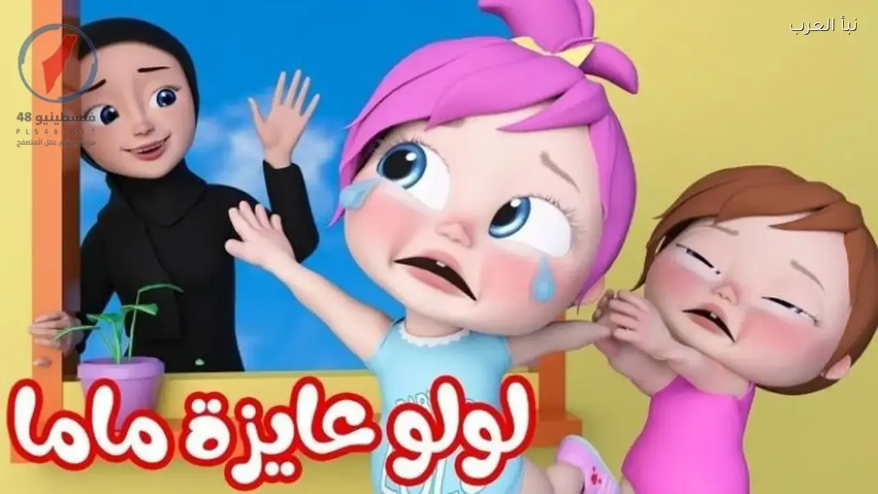 تردد قناة وناسة الجديد على الأقمار الصناعية بجودة بث فائقة الوضوح